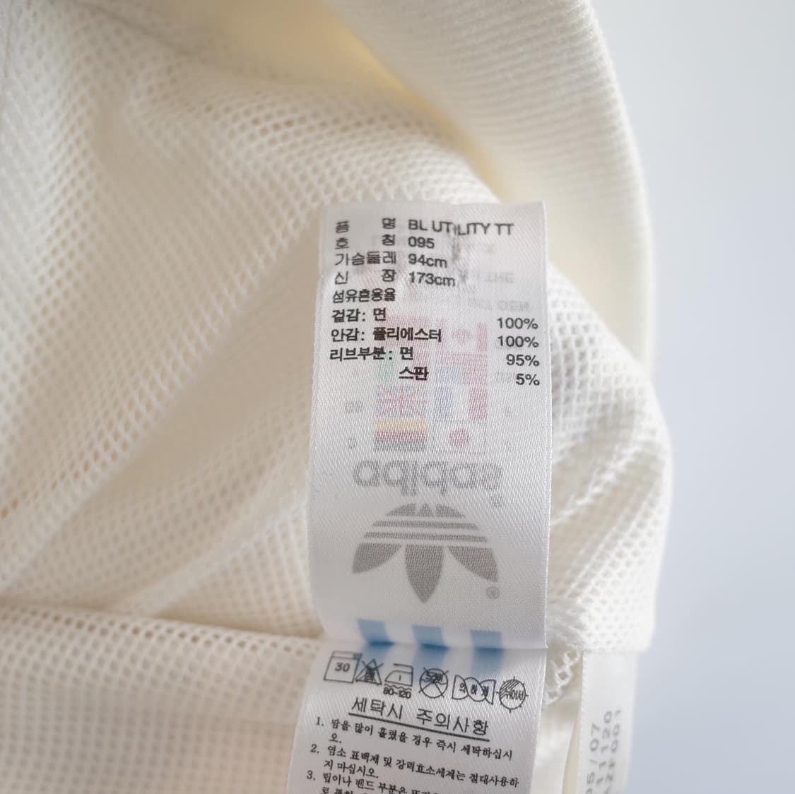 adidas 'RESPECT M.E' 코튼 블루종 상품이미지8