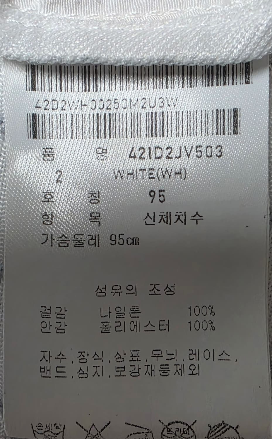 마스터바니 여성용 반팔 바람막이 95 상품이미지5