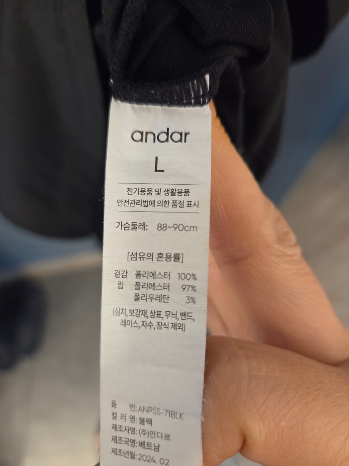 안다르 반팔티  상품이미지9