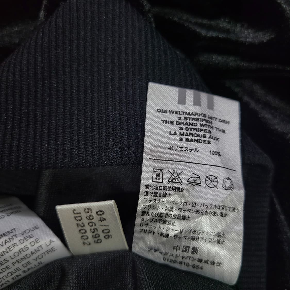 adidas 아디다스 재팬 벨루아 벨벳 검금 블랙 져지 상품이미지7
