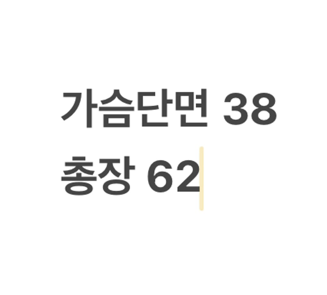 [정품/M] 몬츄라 바람막이 조끼 그린 b8 상품이미지7