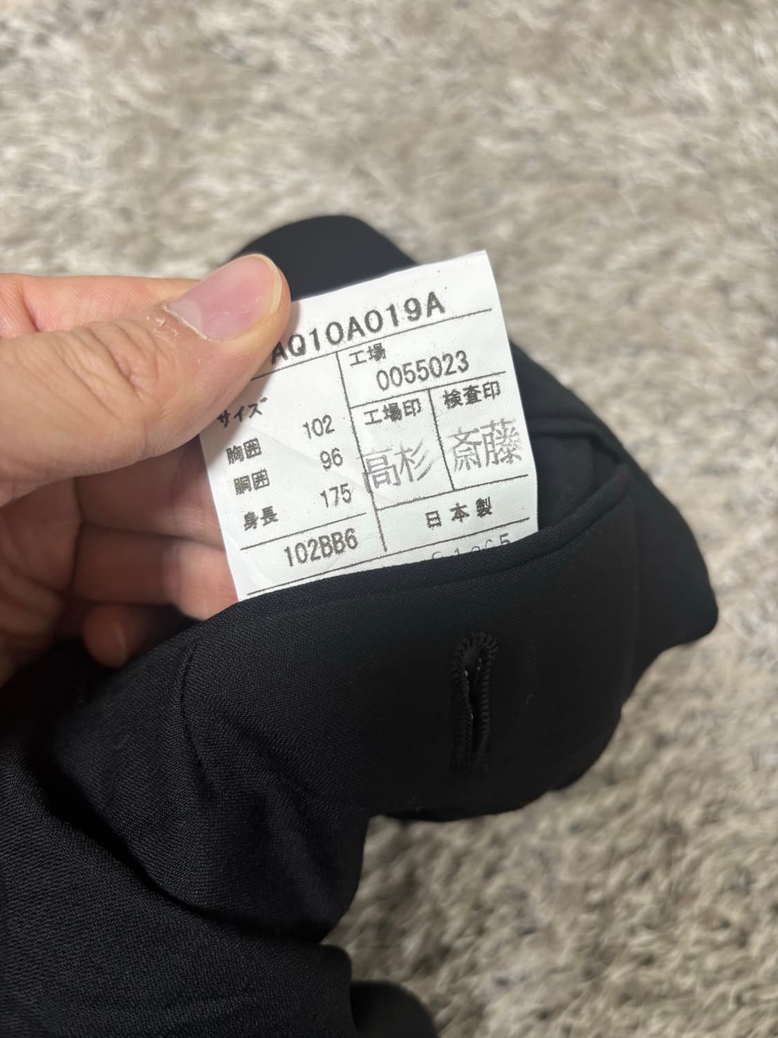 일제 캐시미어혼방 아쿠아스큐텀 슬랙스 36 사이즈 상품이미지5