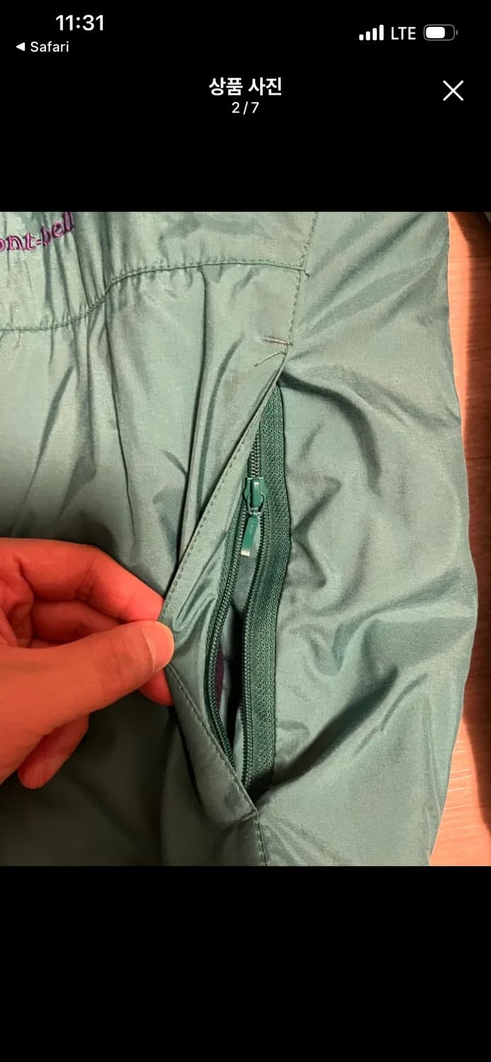 몽벨 폴라플러스 봄버 상품이미지2