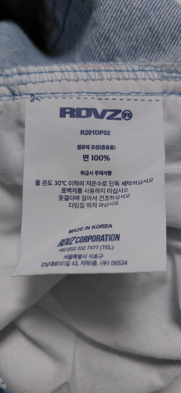 RDVZ  로고 프린트 데님 팬츠  30~32 (무료배송) 상품이미지5
