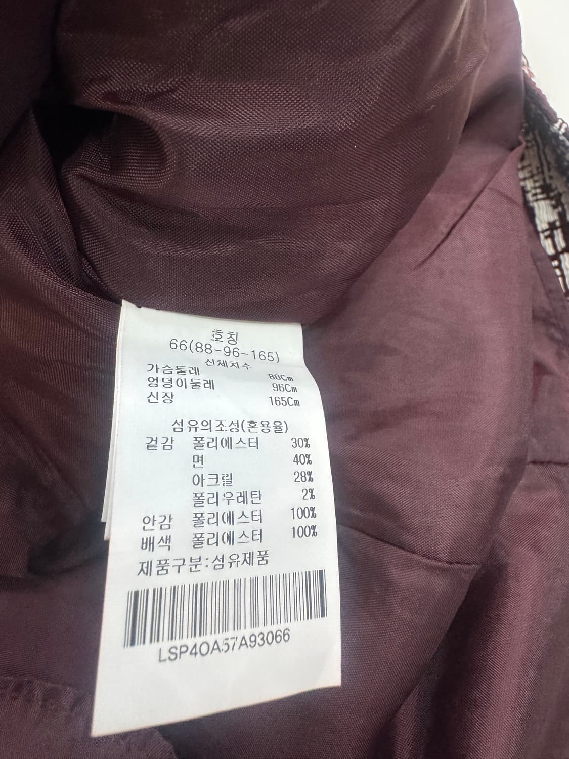 vtg 브라운 패턴 플레어 원피스 상품이미지6