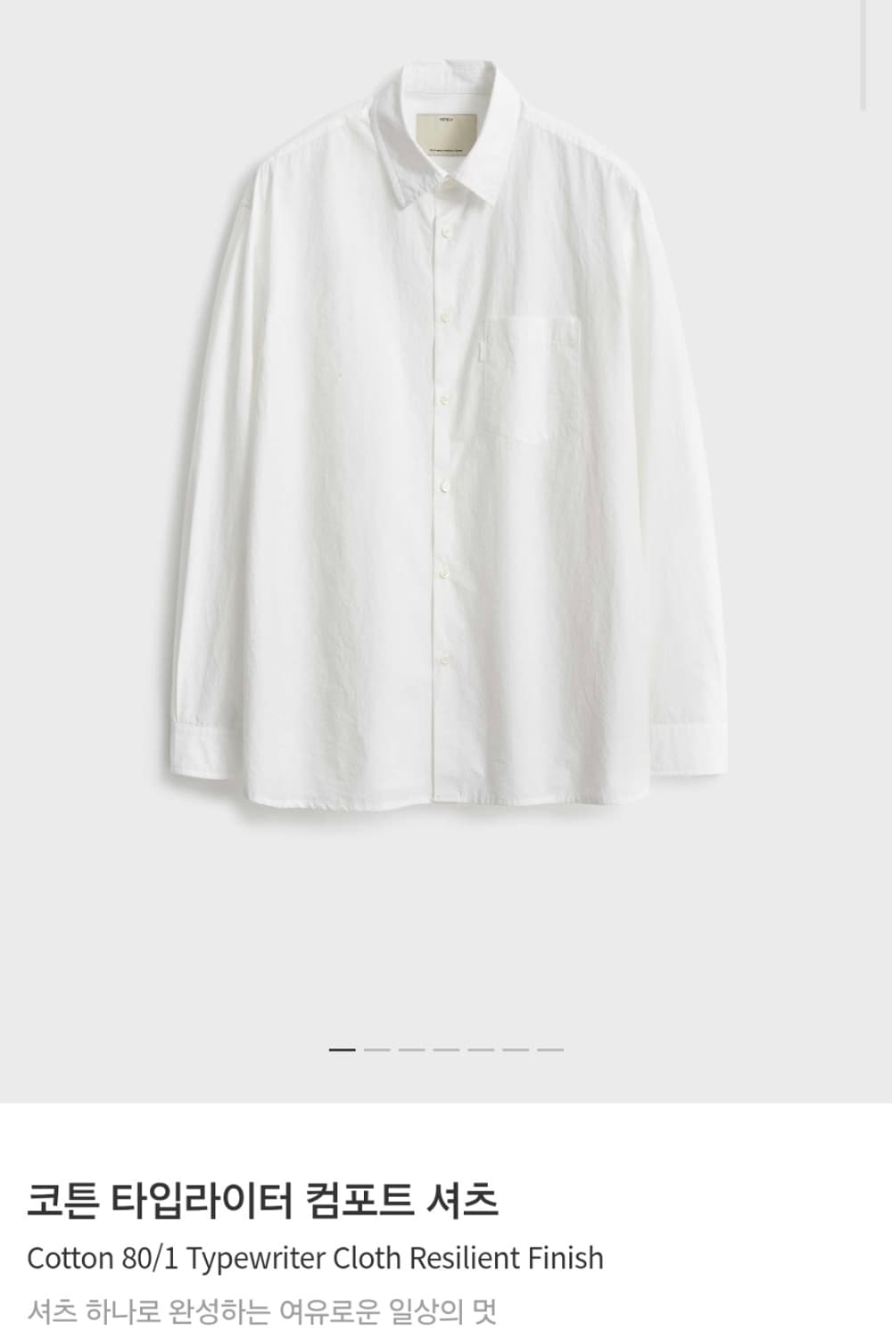 포터리 코튼 타입라이터 컴포트셔츠 상품이미지1