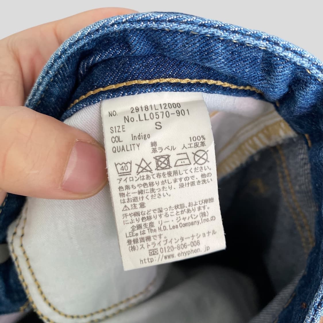 (여성S)Lee 리 데님 스커트 상품이미지8