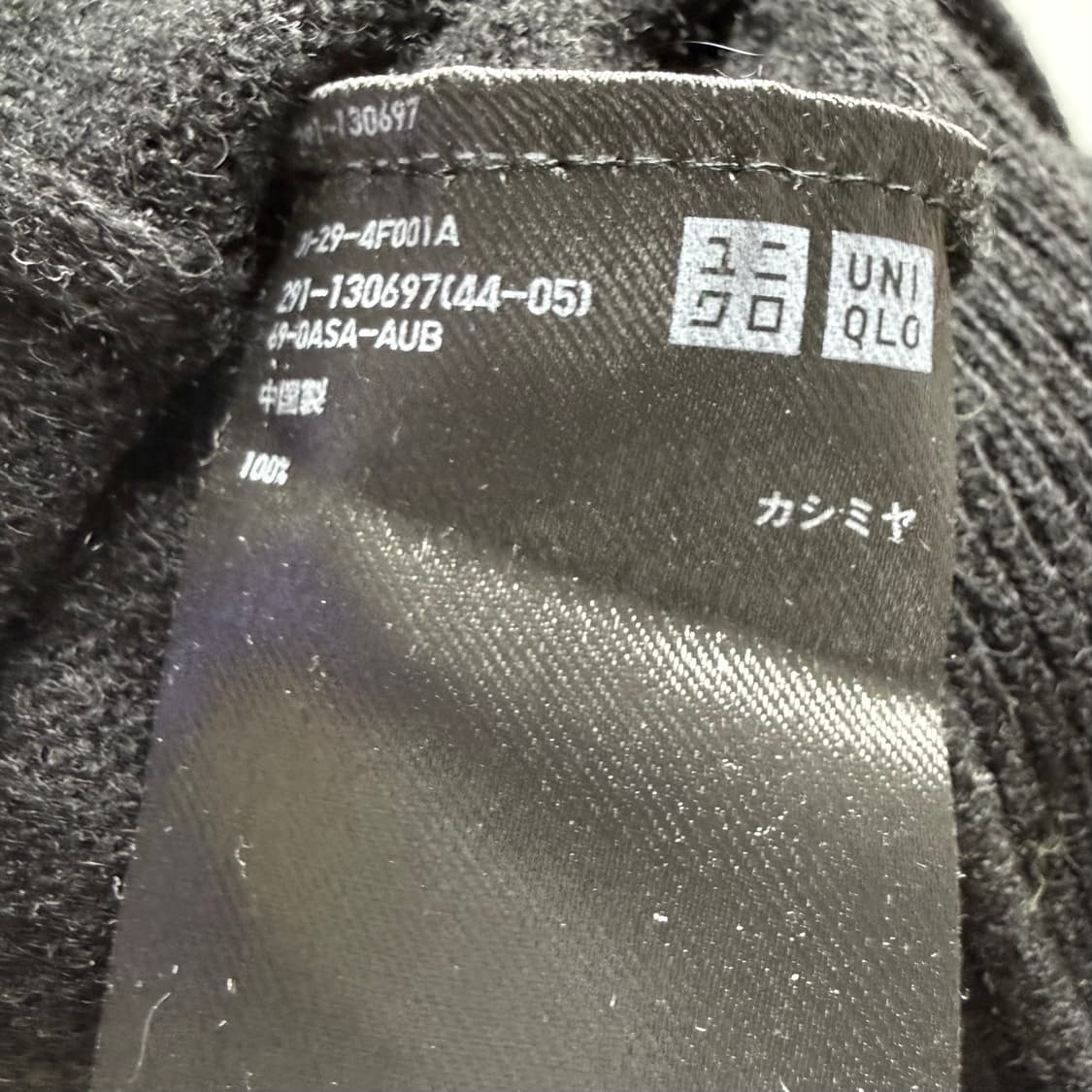 [캐시미어 100%] 유니클로 블랙 터틀넥 니트 롱 원피스 L 상품이미지5