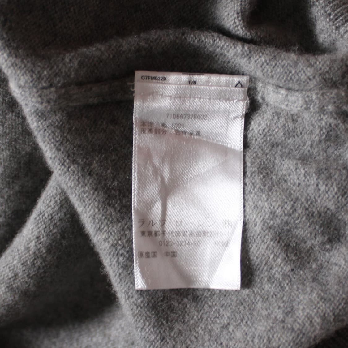 Polo 폴로 랄프로렌 라운드 그레이 니트 상품이미지4