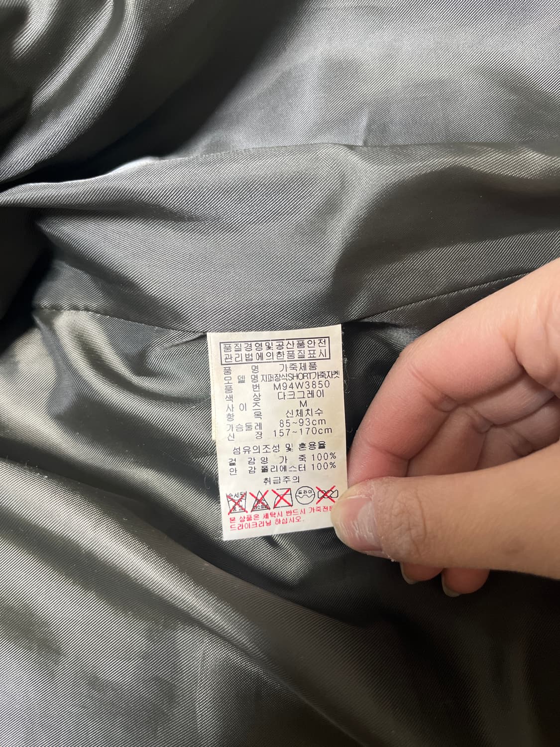 게스 브라운 빈티지 가죽자켓 미듐 상품이미지3