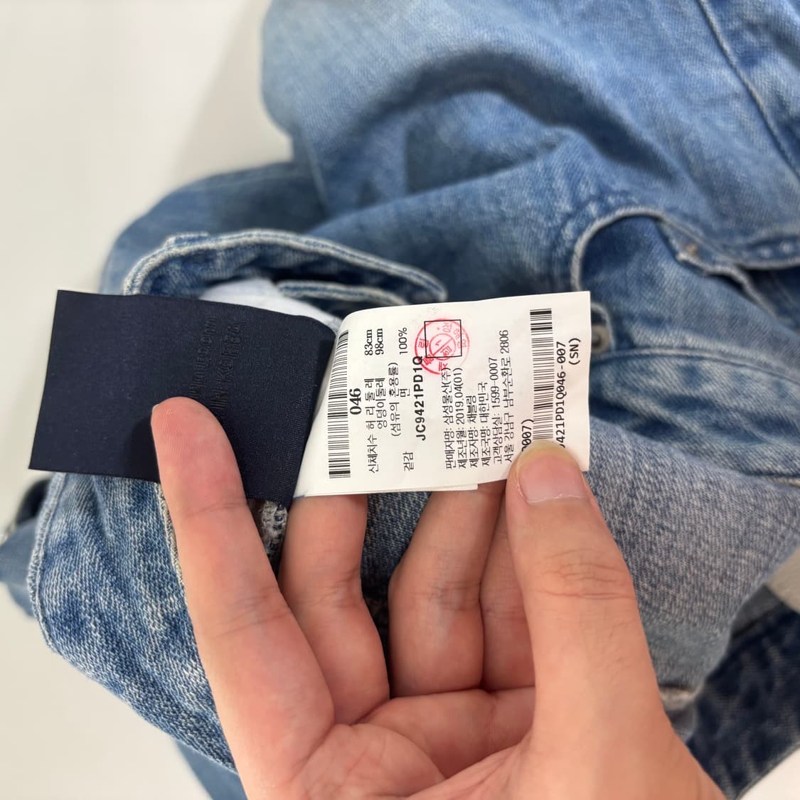 46 M 준지 워시드 지퍼포인트 워시드 데님조거팬츠 상품이미지8