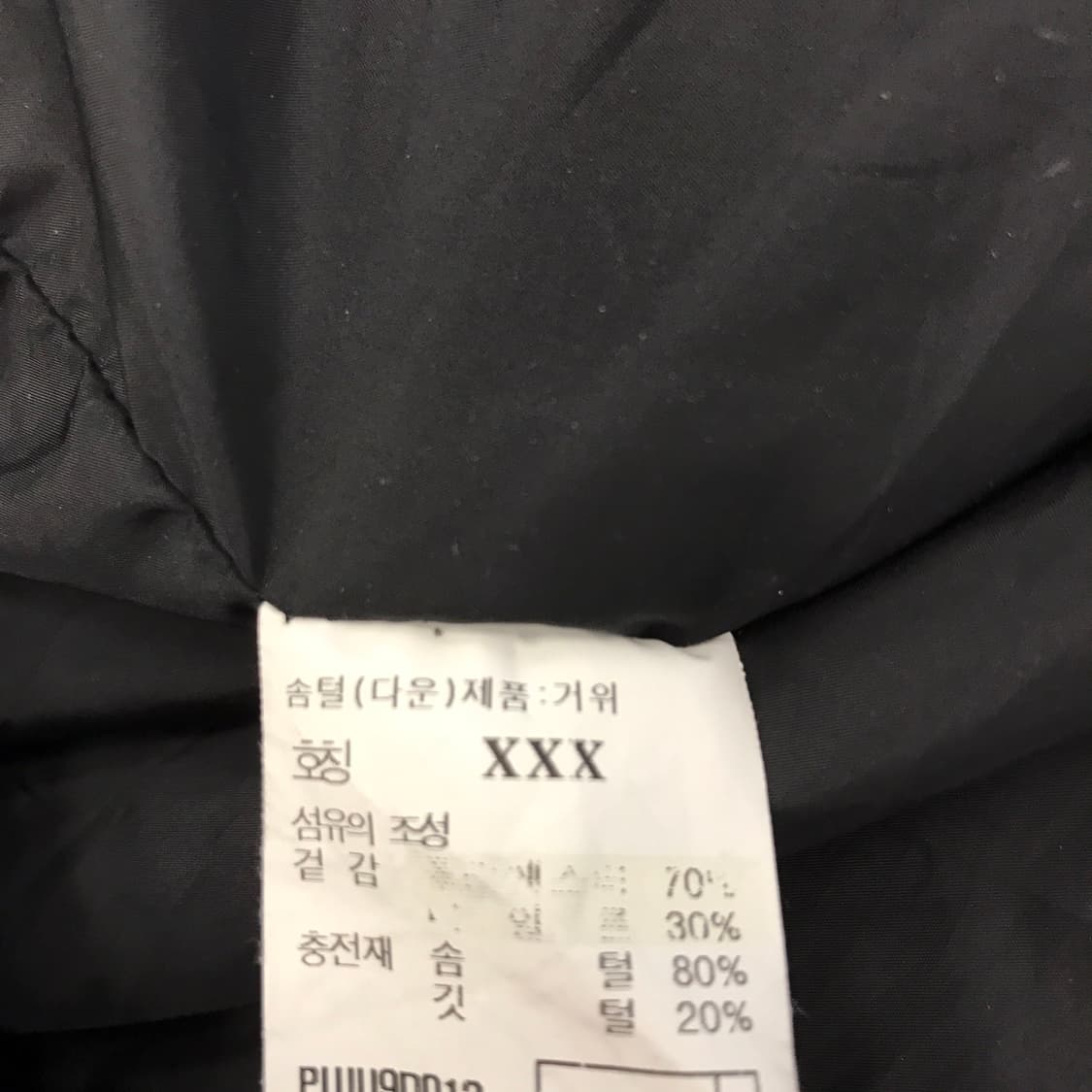 헤지스 네이비 트렌치우븐코트 [남성100] 상품이미지6