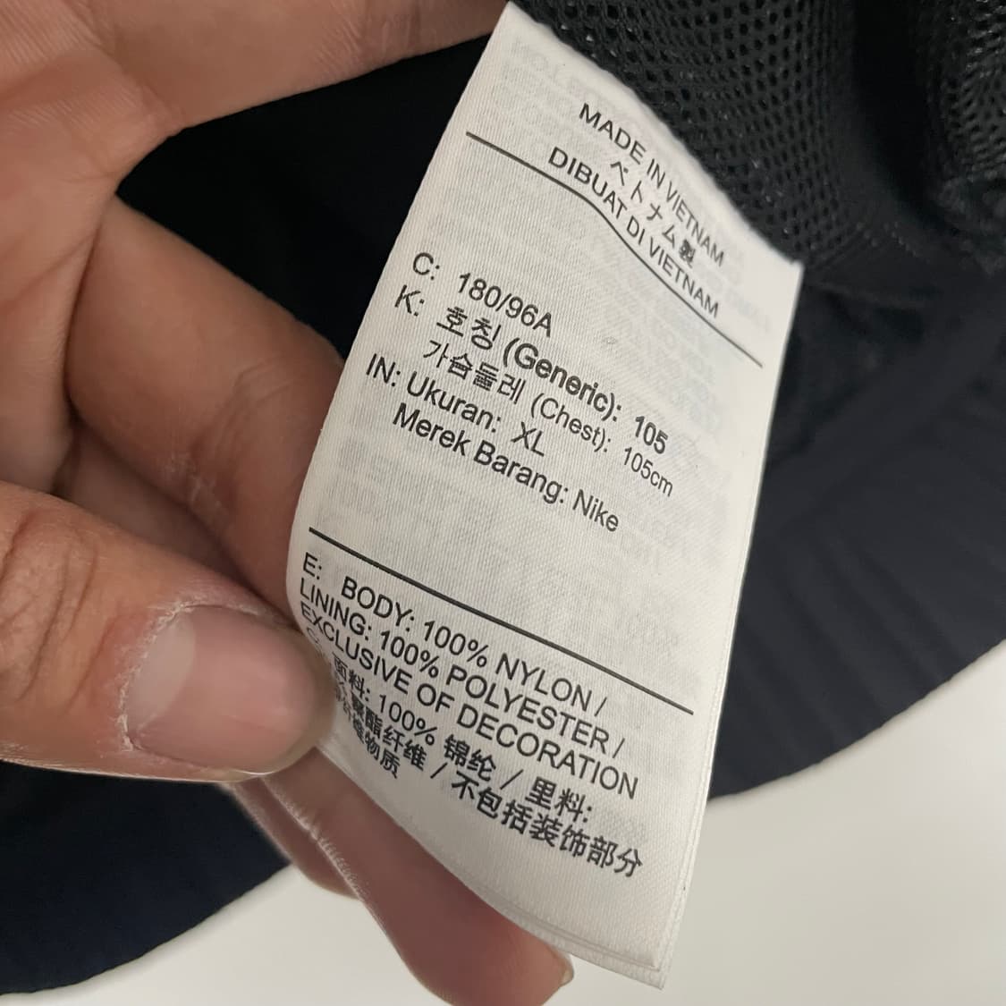 나이키 Lab 트랙 바람막이 자켓 상품이미지6