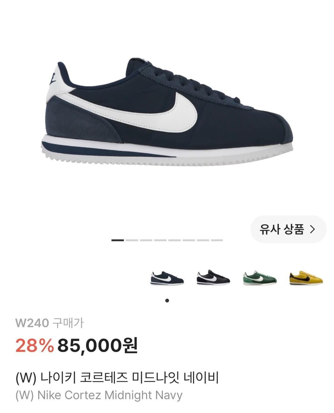 새상품)나이키 코르테즈 네이비 240 상품이미지3