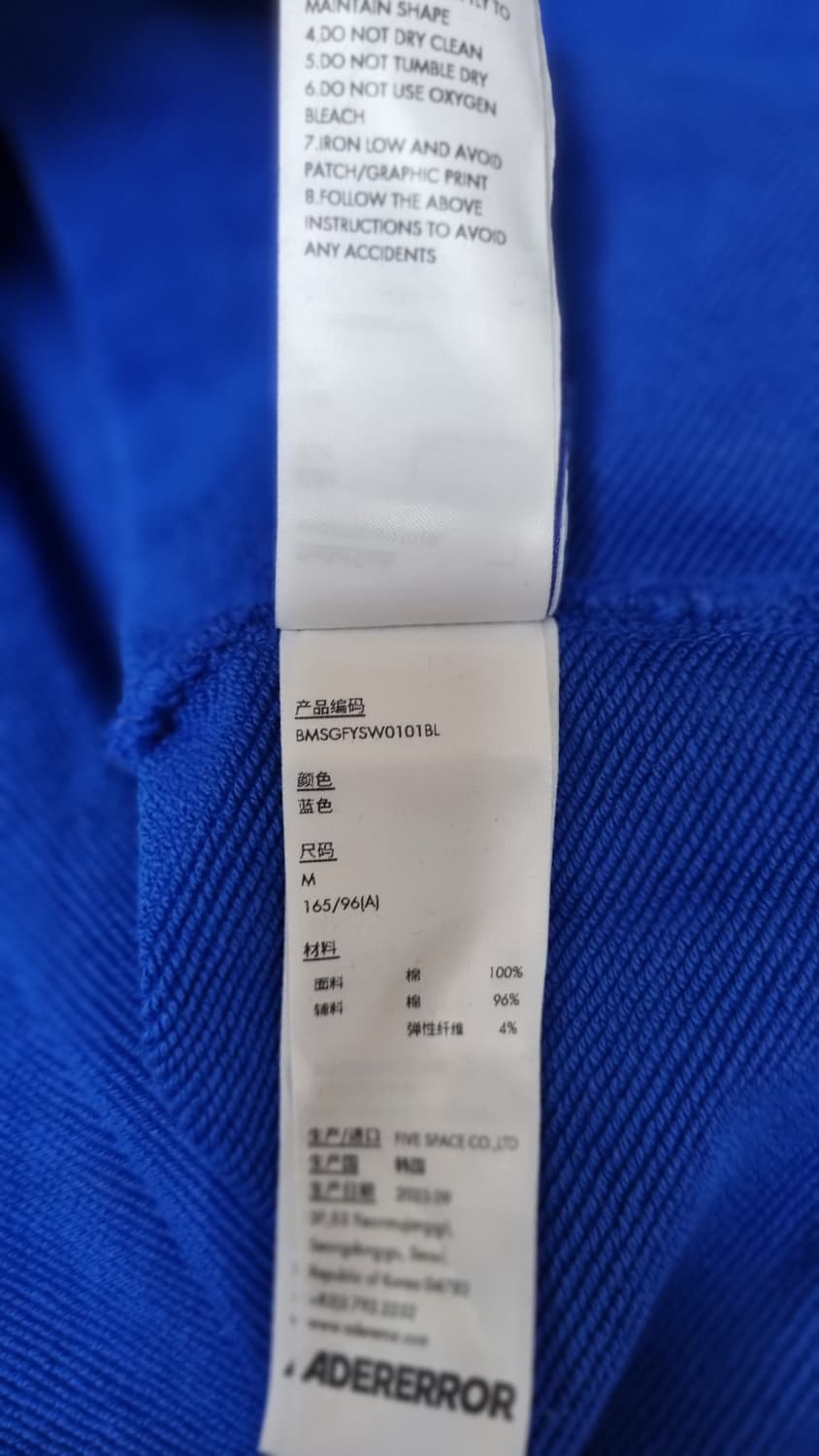 아더에러 미니멀 자수 로고 맨투맨 스웨트셔츠 (Z-Blue) 상품이미지6