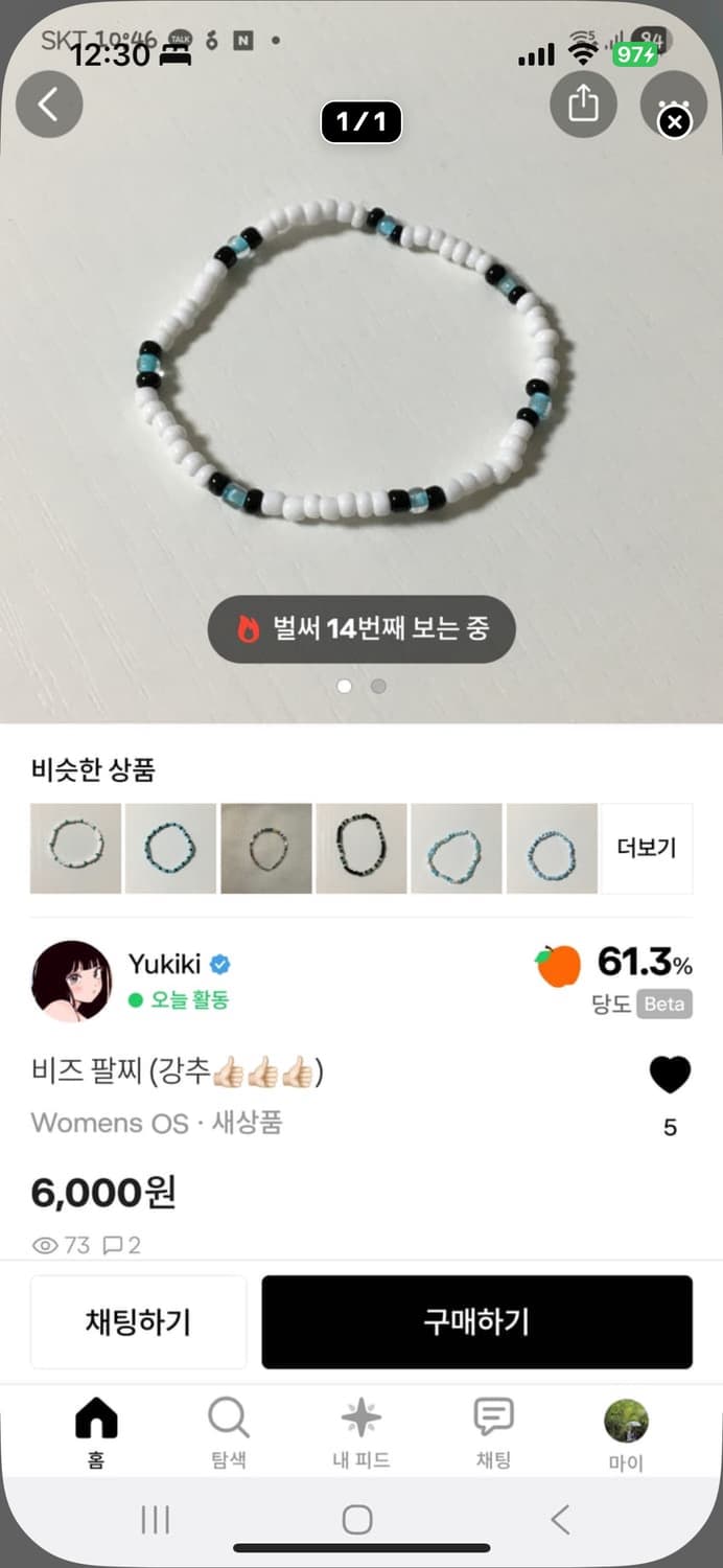 개인 결제창 상품이미지3