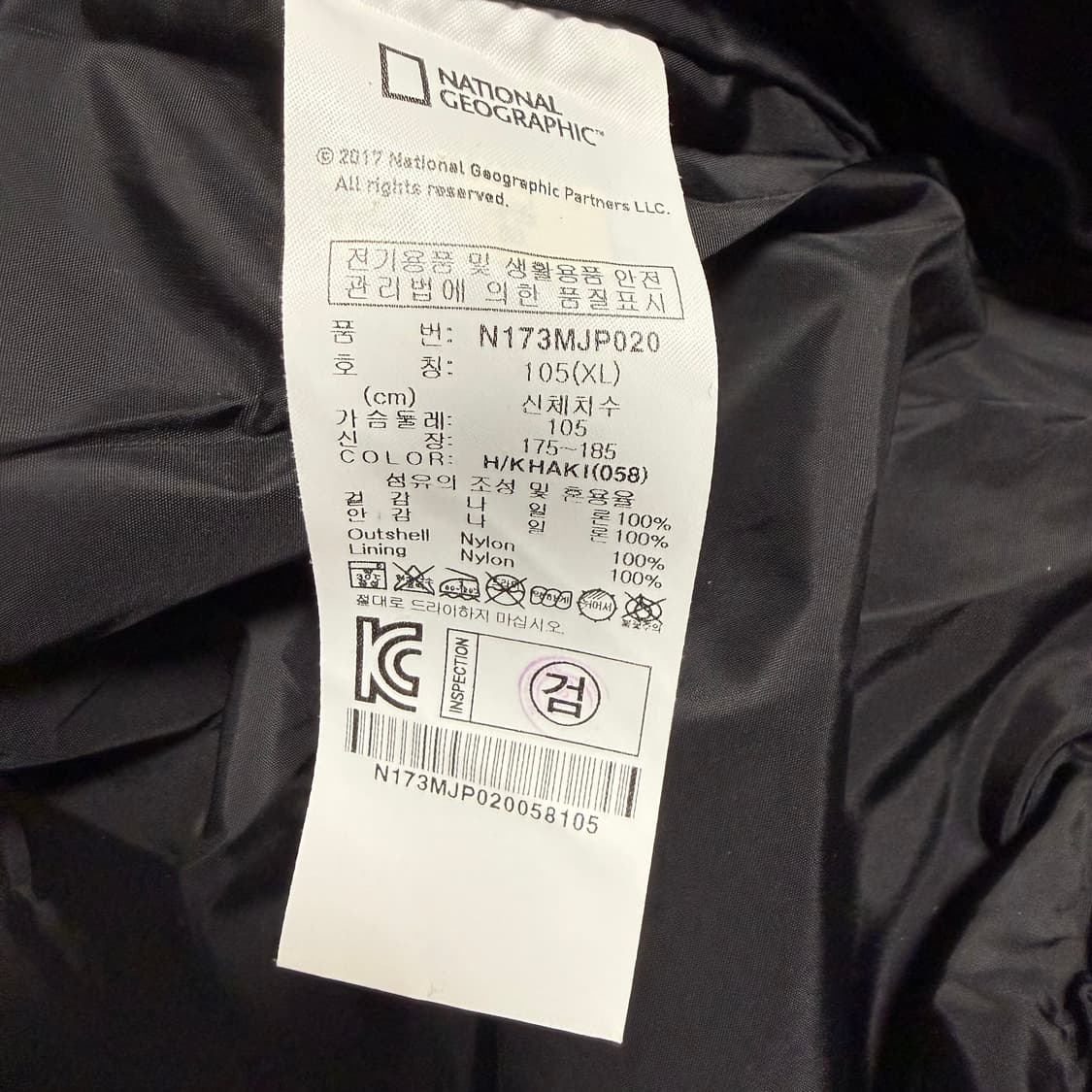 내셔널지오그래픽 유틸리티 자켓 카키 XL 항공 점퍼 상품이미지5