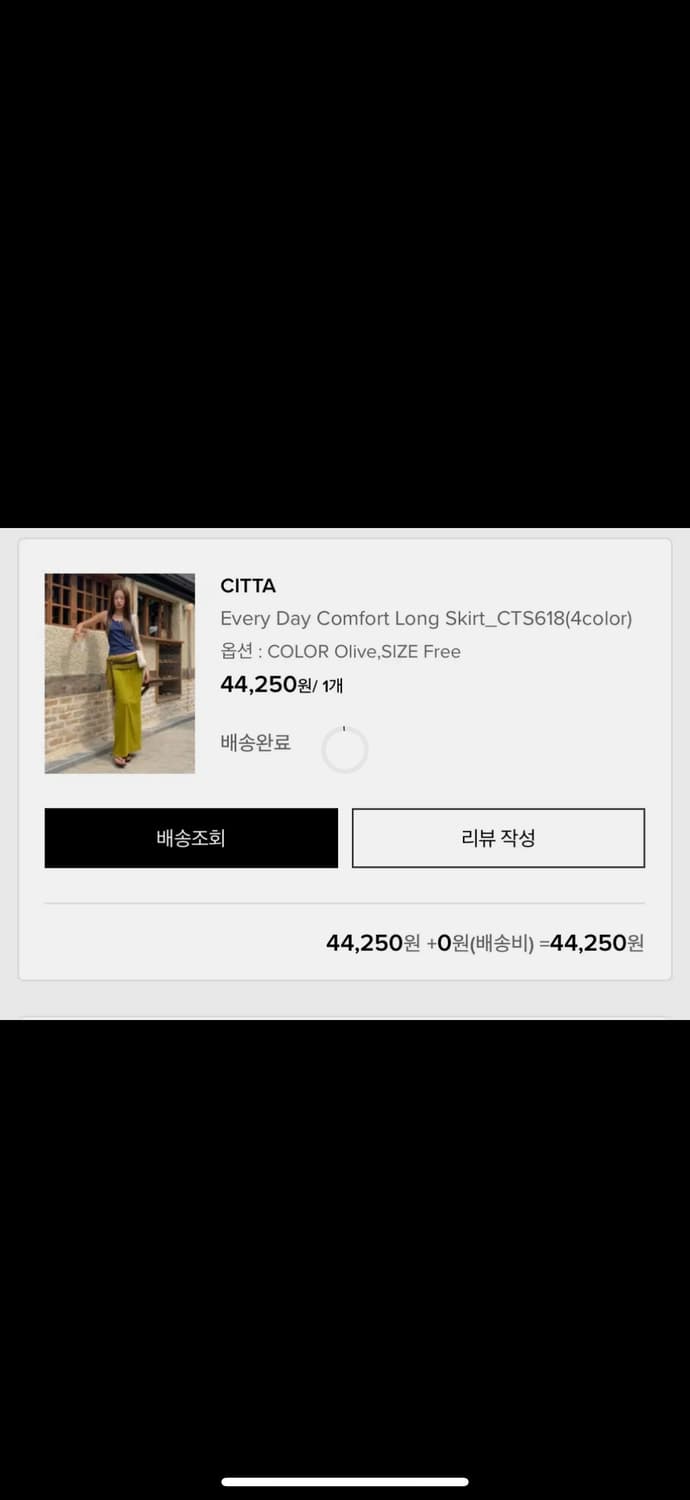 씨타 롱치마 올리브 상품이미지2