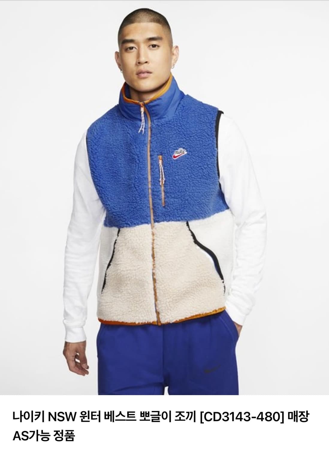 나이키 NSW 윈터 플리스 베스트 상품이미지1