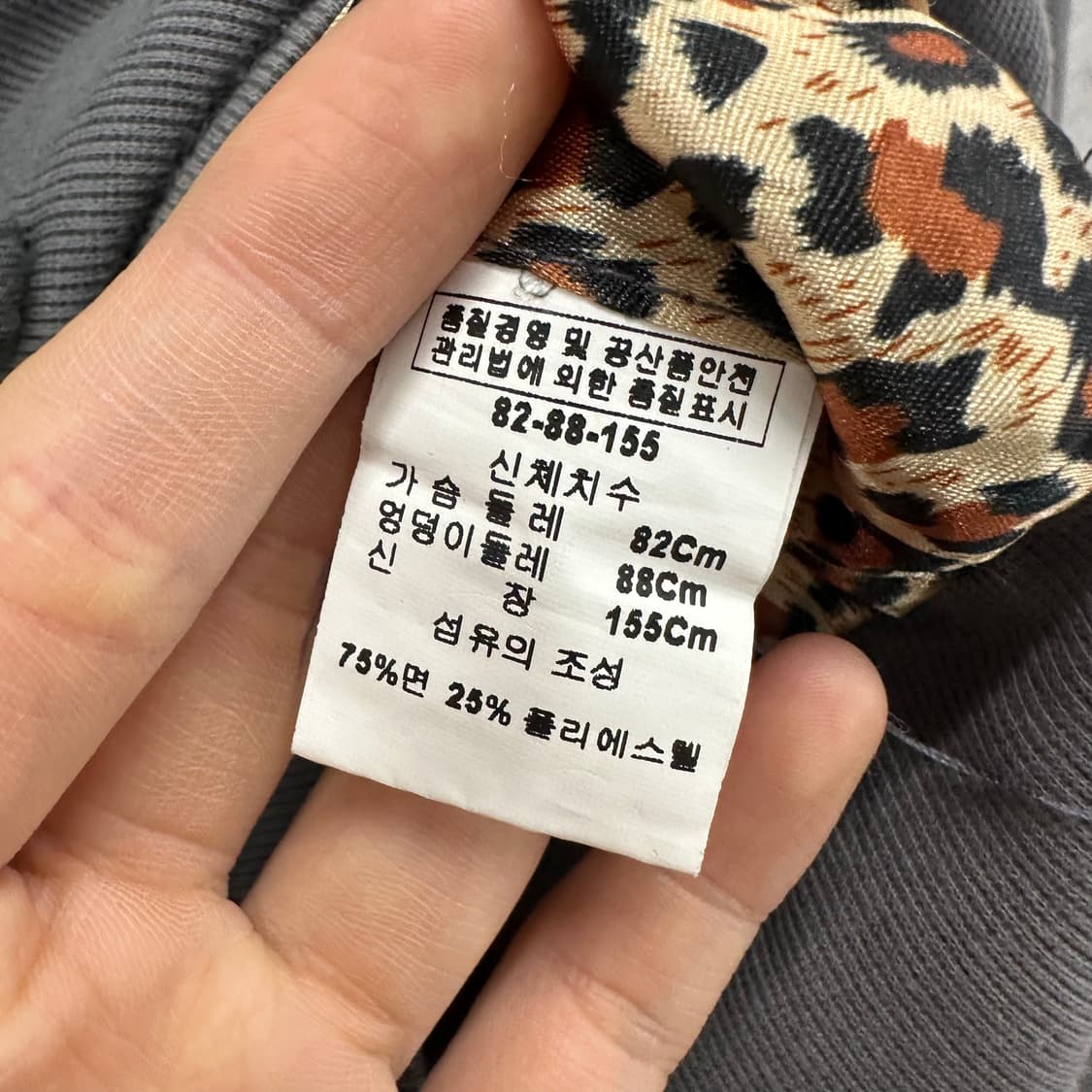 85 레오파드 y2k 여자 후드집업 상품이미지5