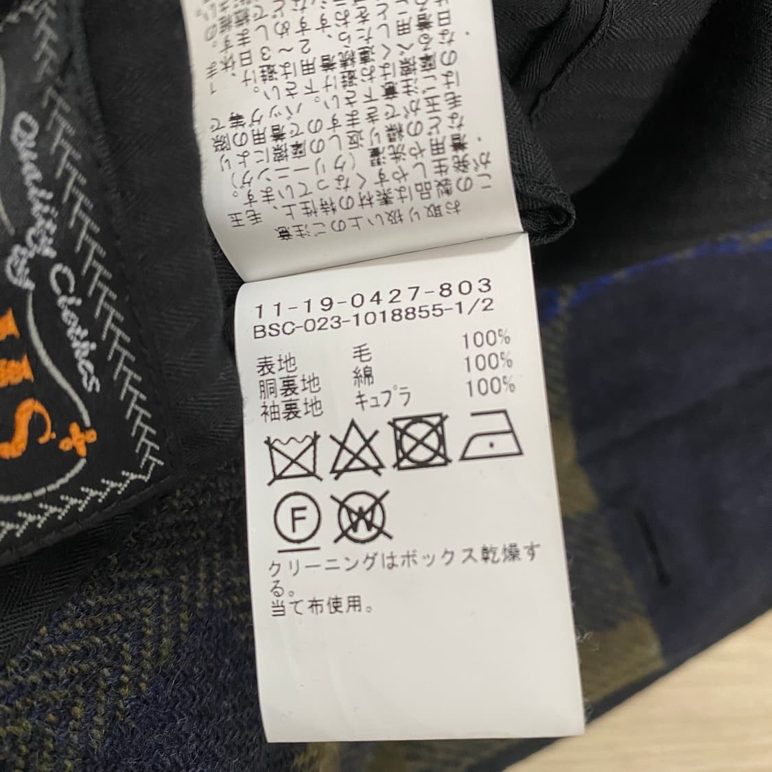 [ S ] 빔즈 플러스 코트 상품이미지6