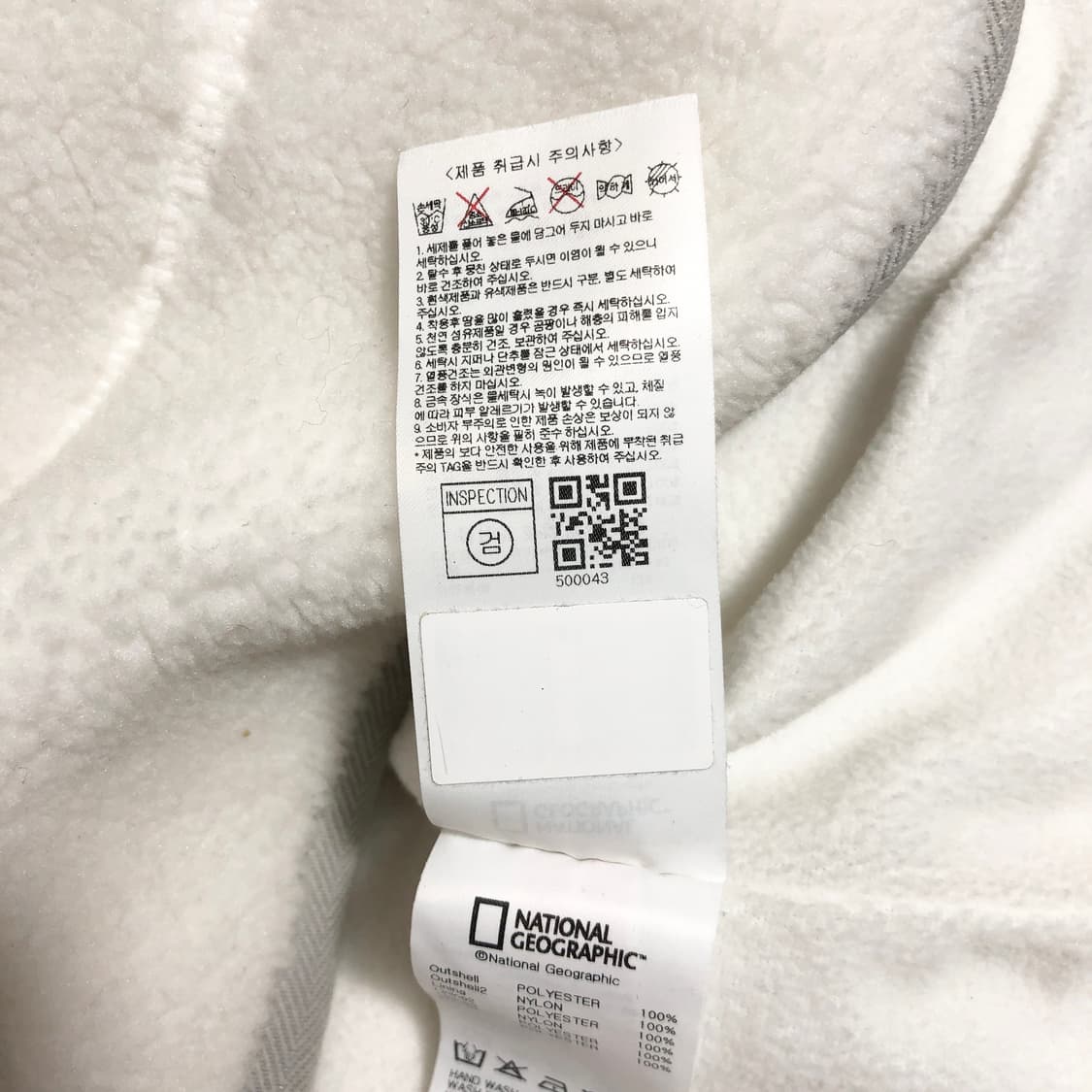 내셔널지오그래픽 쉐르파 뽀글이 자켓 3XL 상품이미지8