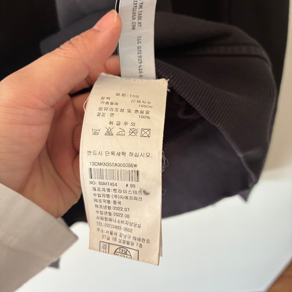 Cp 컴퍼니 맨투맨 상품이미지4