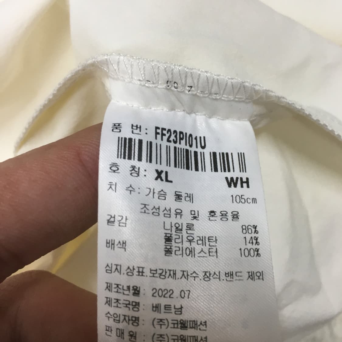 필라 우븐 빅로고티셔츠 DD13 상품이미지3