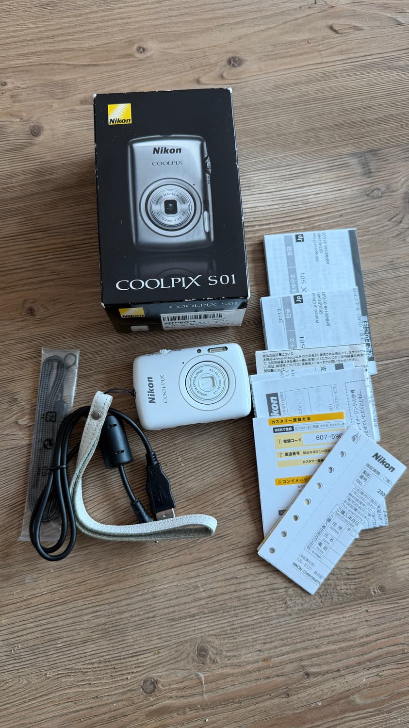 쿨픽스 s01 화이트 (풀박스) 상품이미지7