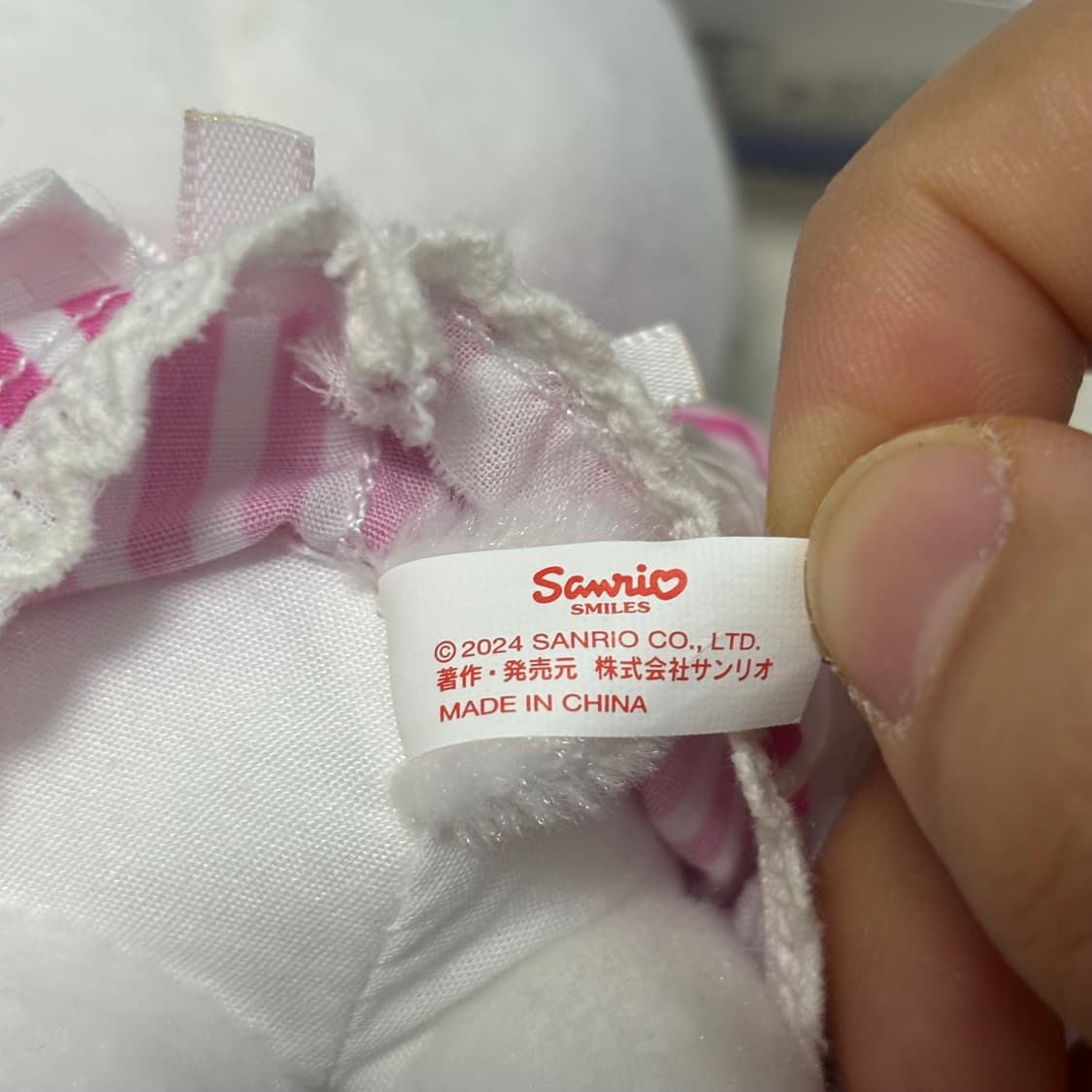 도쿄 50주년 산리오 메이드 키티 인형 키링 상품이미지6