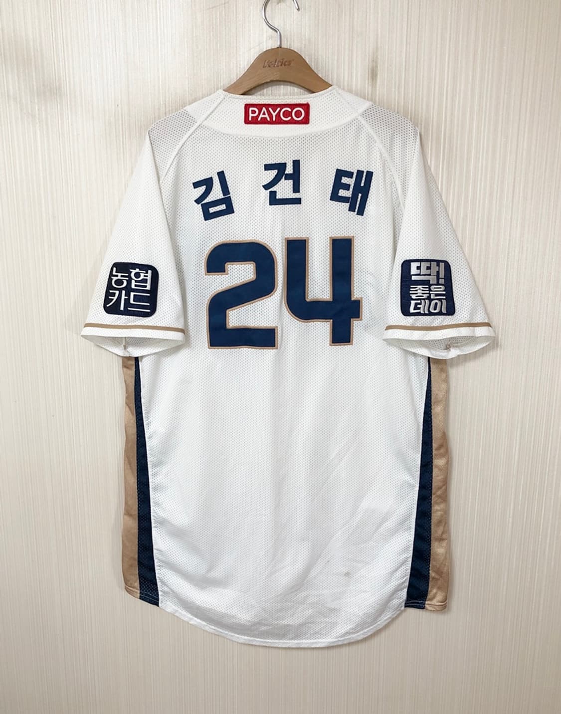 KBO 카미스타 NC다이노스 선수실착 홈유니폼/져지 3XL #24 김건태 상품이미지8