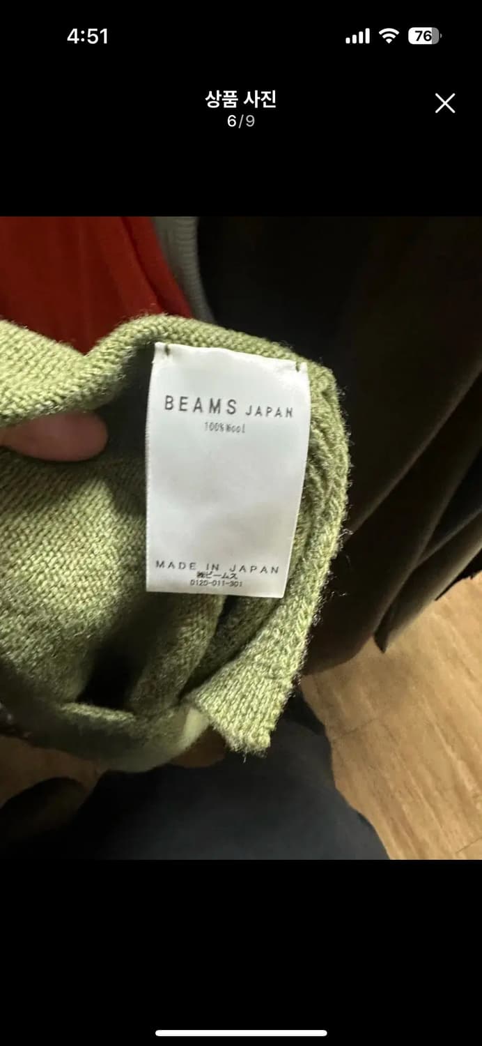 빔즈 재팬 (빔스 재팬) 레이어드 니트 나시 S사이즈 상품이미지8