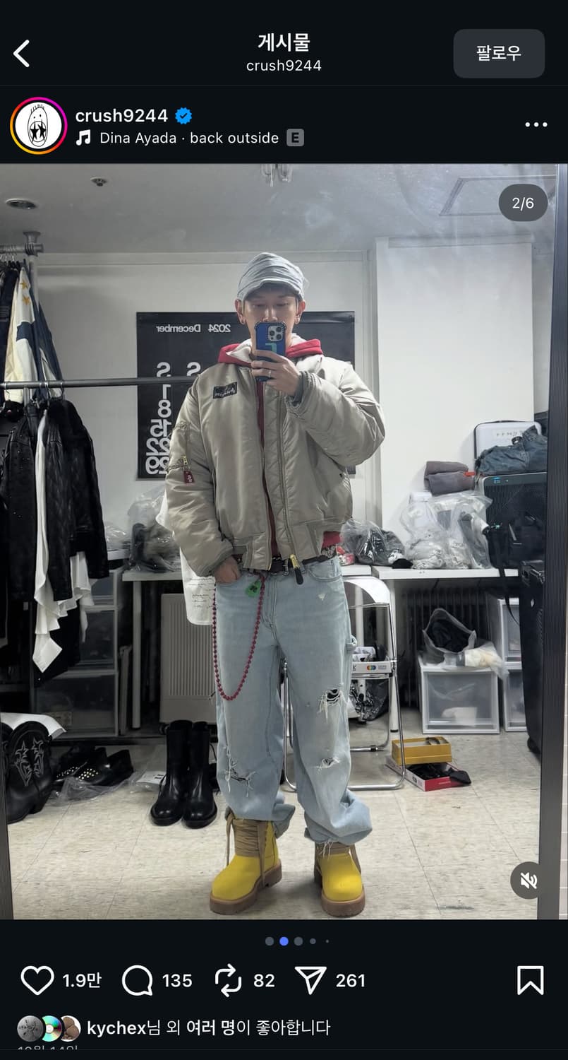 Ca4la 드레이프 와이어 니트 캡 상품이미지6