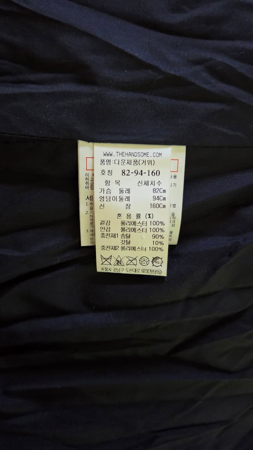 한섬 시스템 2021  구스다운 스트링 오버핏 후드 패딩 55~66 상품이미지10