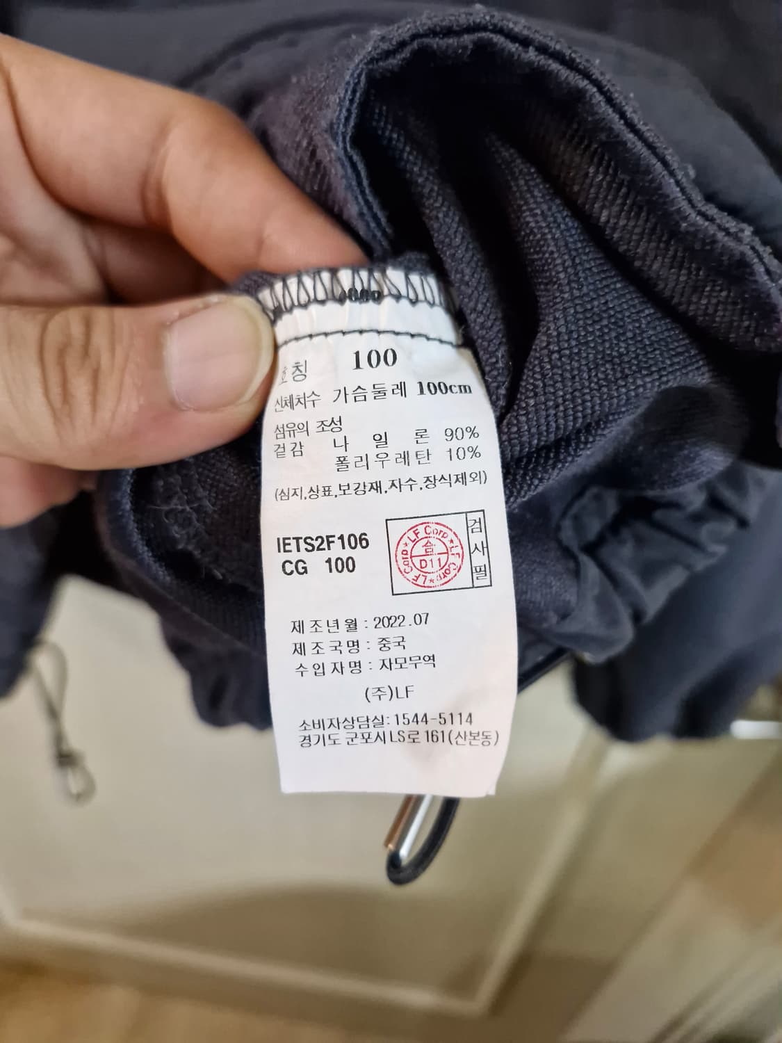 일꼬르소 아노락 하프 집업 네이비 L 상품이미지3