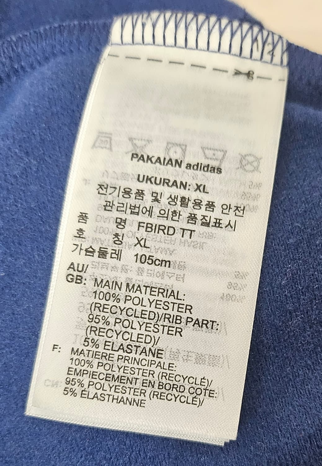 (105~115)XL☆초대장급 아디다스 파이어버드 [다크블루] 트랙탑져지 상품이미지3