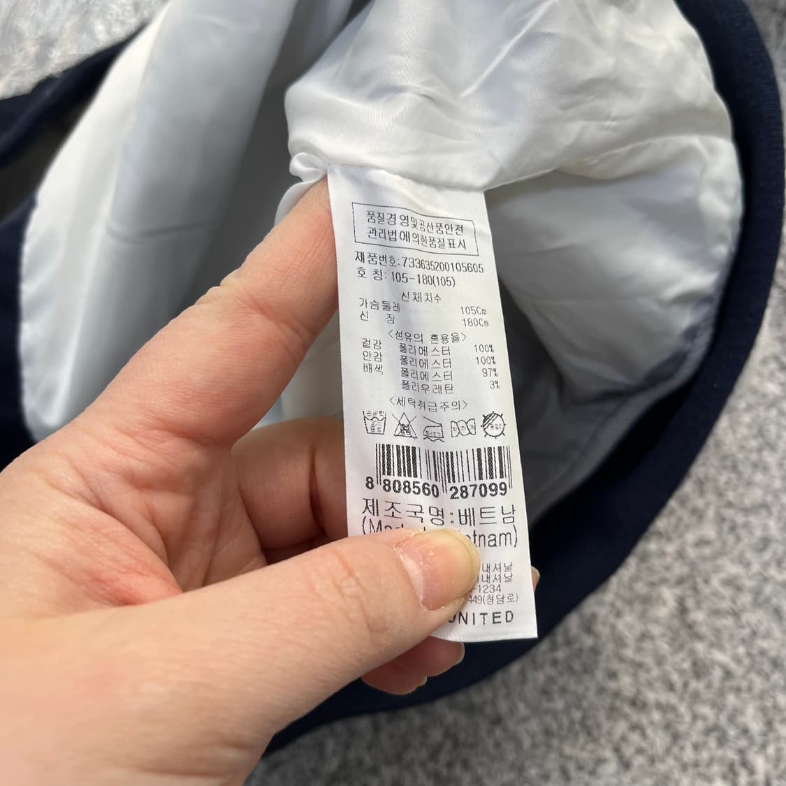 105 디자인유나이티드 바시티 자켓 0408M 상품이미지3