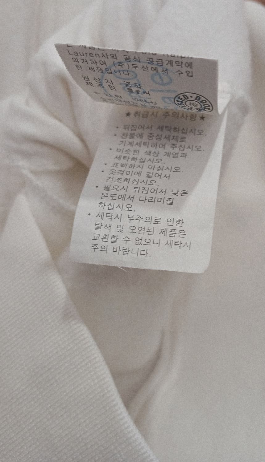 폴로랄프로렌 기모집업 상품이미지5