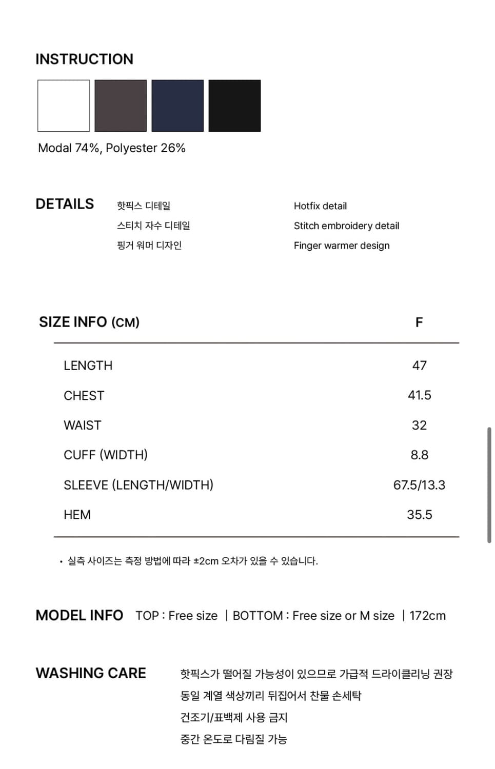 Kira 스톤 롱 슬리브 탑 상품이미지9