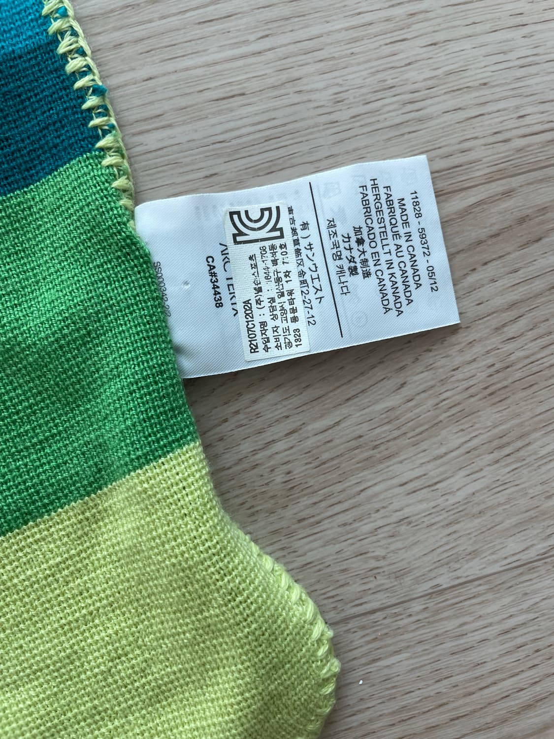 아크테릭스 목도리 상품이미지5