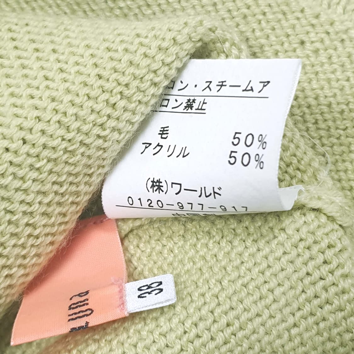 자수 홀터 슬리브리스 울 니트 탑 상품이미지6