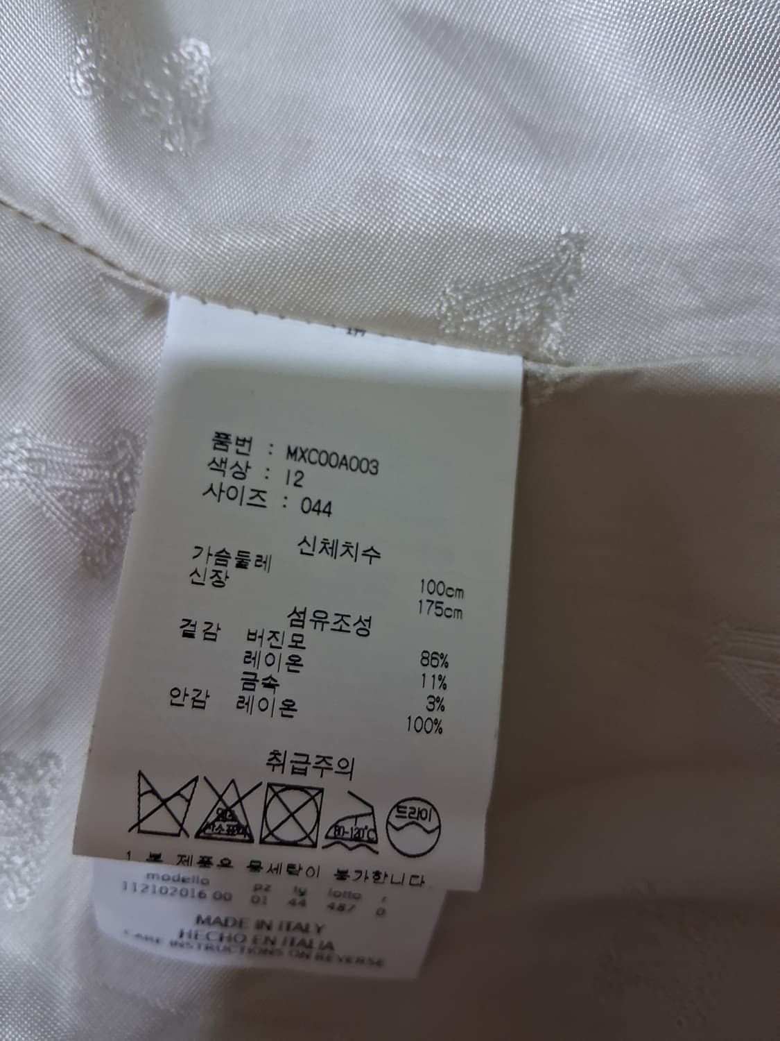 MaxMara 메탈릭 롱 트렌치코트 상품이미지10