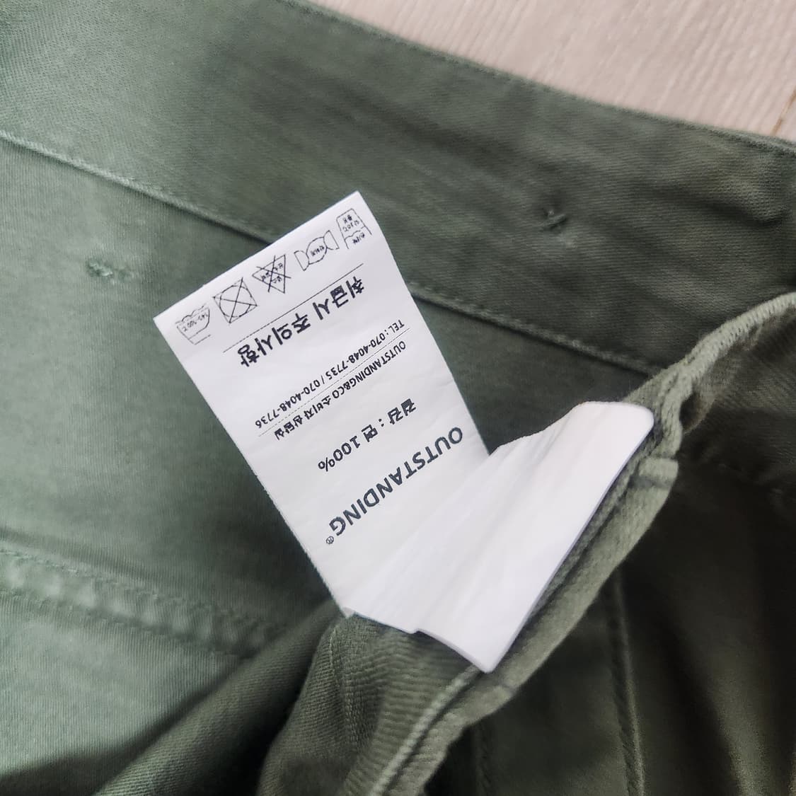 아웃스탠딩 퍼티그팬츠 상품이미지3