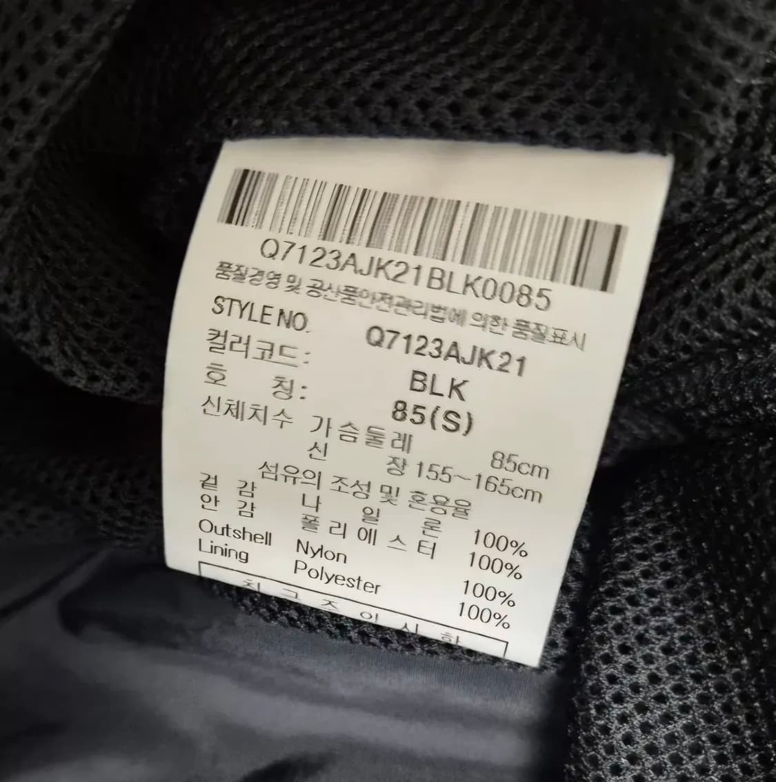 르꼬끄 빅로고 바람막이 집업 상품이미지3