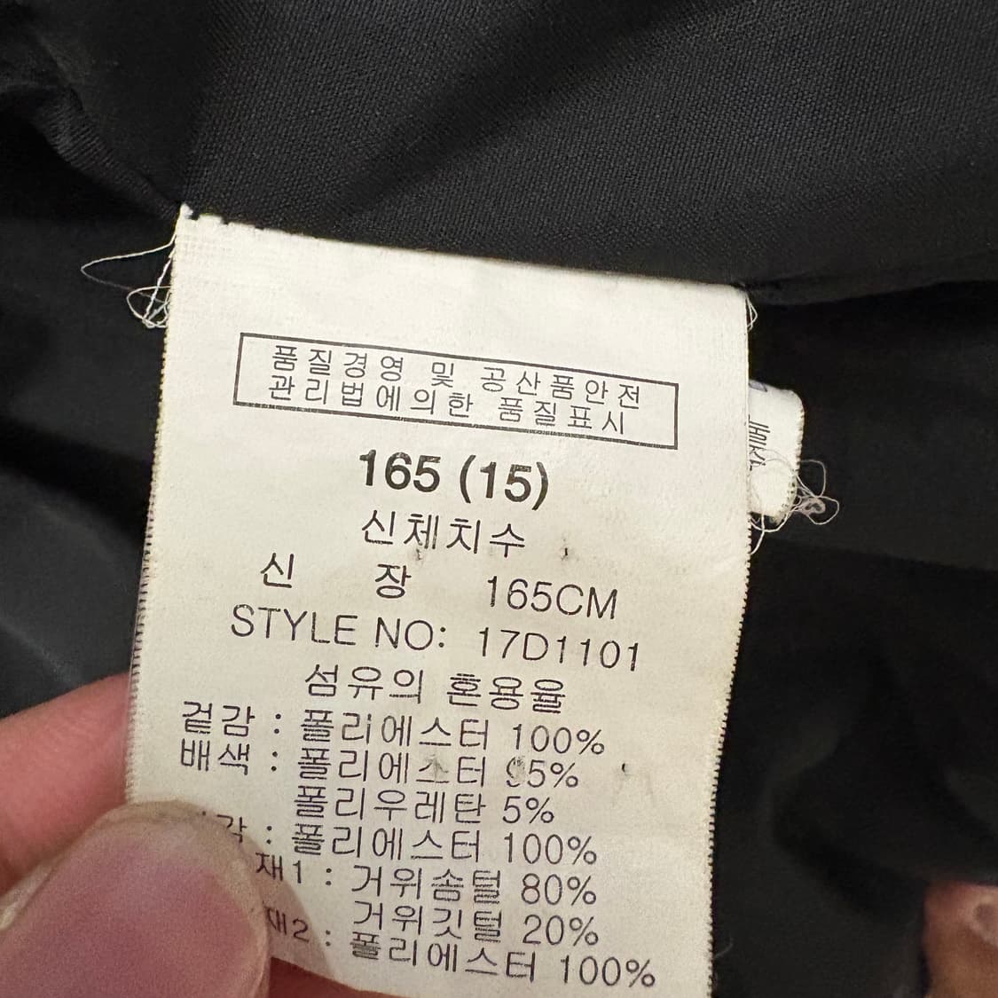 ABILITY TYPE-S.206 구스다운 패딩 키165 상품이미지10