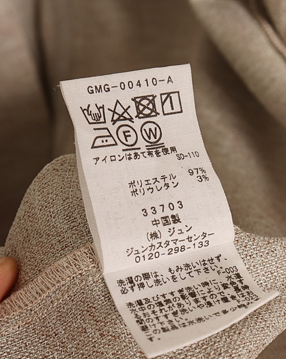 ADAM ET ROPE Haori Jacket 상품이미지7