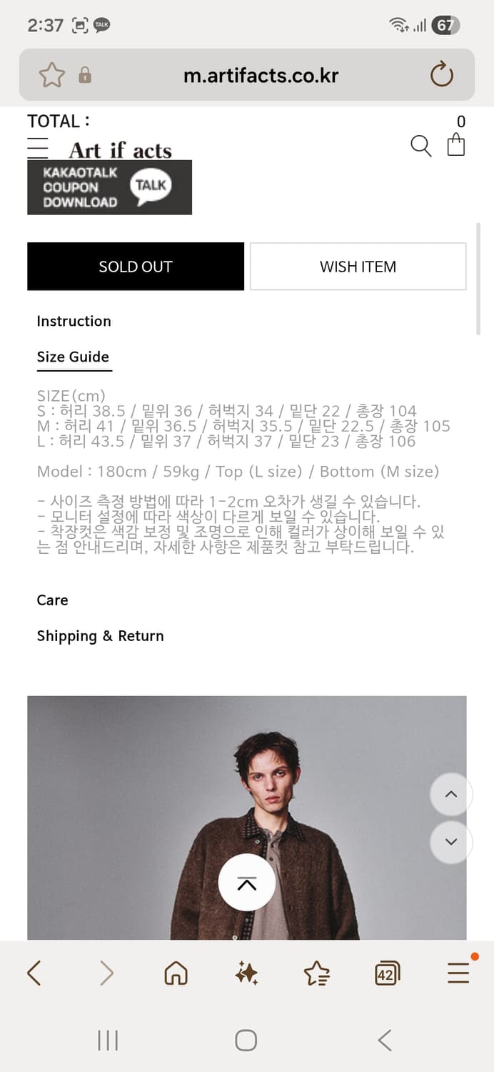 아트이프액츠 원턱 커브드 데님 빈티지인디고 L 25FW 상품이미지3