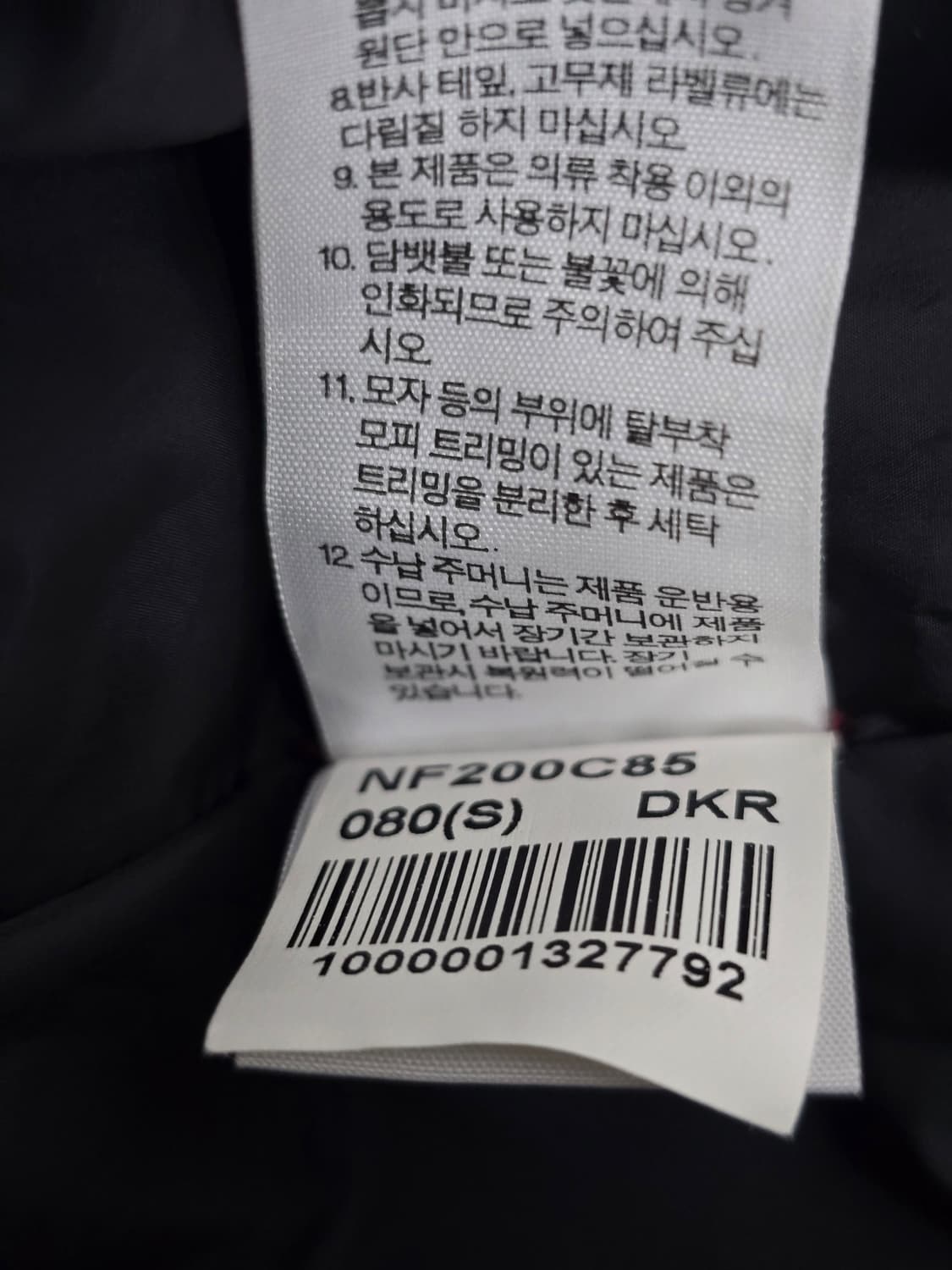 노스페이스  케이프  체크 패딩 자켓80 상품이미지7