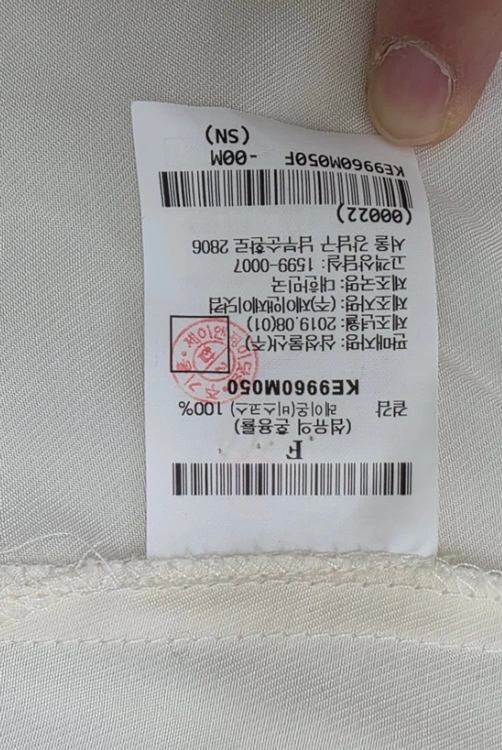 한섬 KUHO 구호 아이보리 블라우스 ~77 상품이미지6