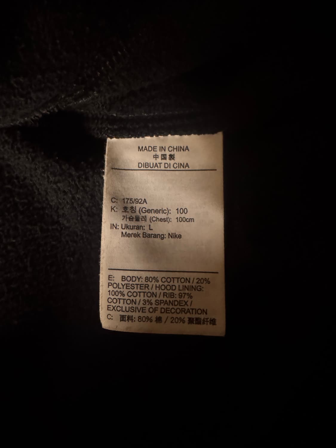 나이키 후드집업 상품이미지6